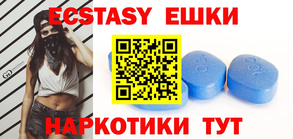 Экстази louis Vuitton  Экстази MDMA  Ecstasy  Южно-Сахалинск  Вход с VPN 