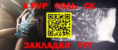кокаин премиум Будённовск