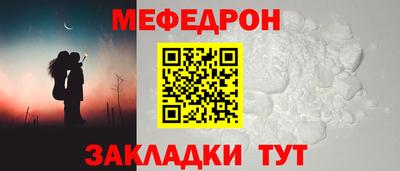 кокаин премиум Бугуруслан