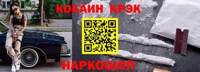 кокаин премиум Бугуруслан