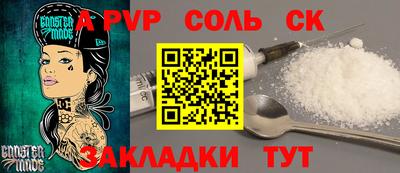 каннабис Бузулук
