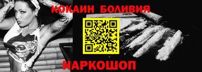 кокаин премиум Бугуруслан