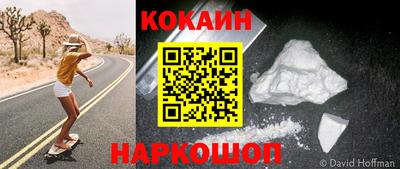 кокаин премиум Будённовск