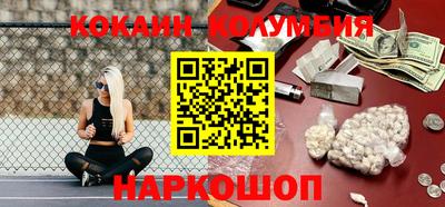 кокаин премиум Будённовск