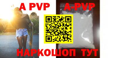 кокаин премиум Будённовск