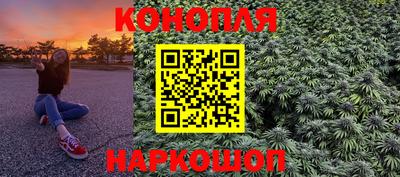 каннабис Бузулук
