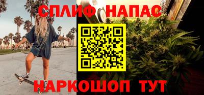 каннабис Бузулук