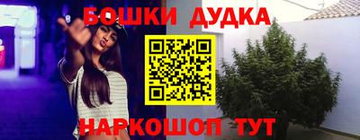 каннабис Бузулук
