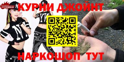 каннабис Бузулук