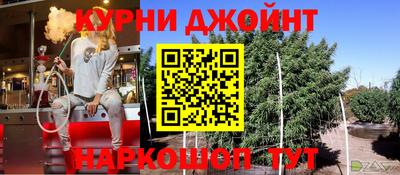каннабис Бузулук