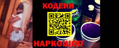 кокаин премиум Бугуруслан
