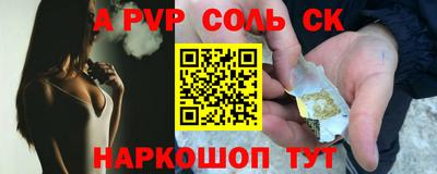 кокаин премиум Бугуруслан