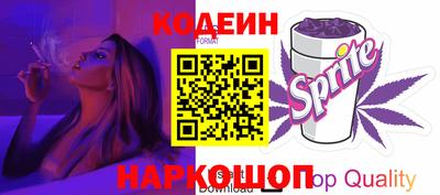 кокаин премиум Будённовск