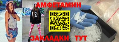 кокаин премиум Бугуруслан