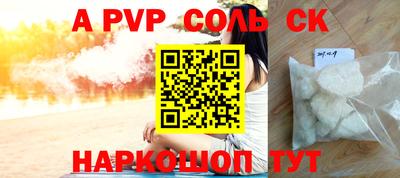 кокаин премиум Будённовск