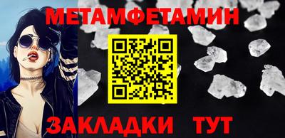 кокаин премиум Бугуруслан