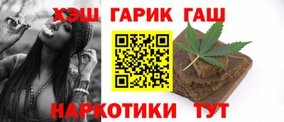 каннабис Бузулук