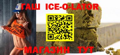 кокаин премиум Будённовск