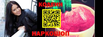 кокаин премиум Бугуруслан