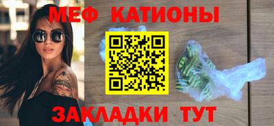 кокаин премиум Бугуруслан