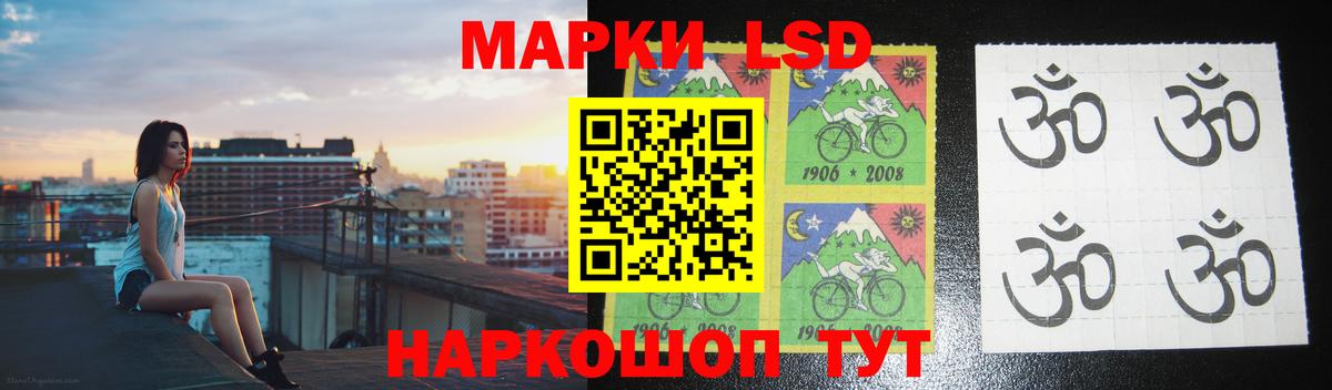 ЛСД экстази  Лсд 25 экстази кислота  LSD-25 экстази ecstasy  Вход с VPN  Южно-Сахалинск 