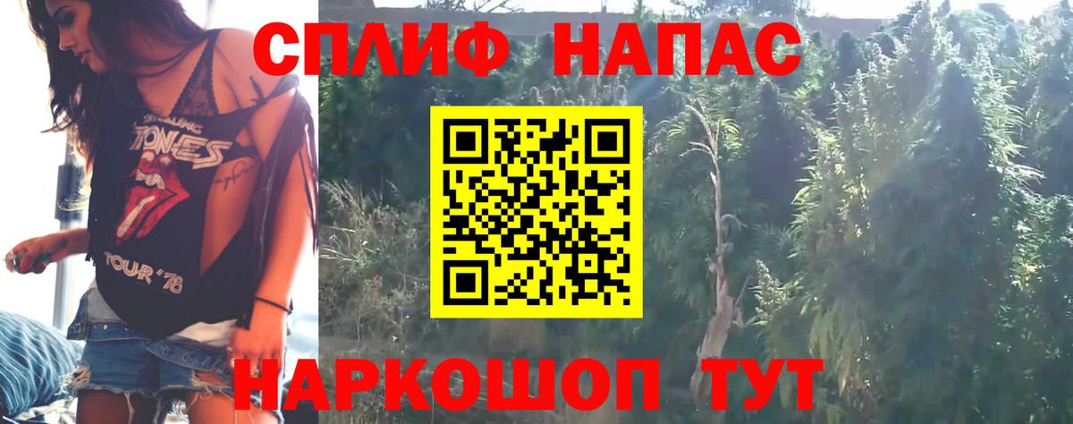Марихуана MAZAR  Вход с VPN  Южно-Сахалинск  Конопля тримм  Марихуана гибрид 