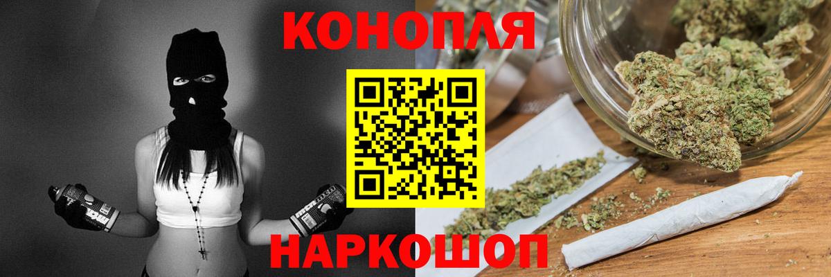 Марихуана марихуана Южно-Сахалинск